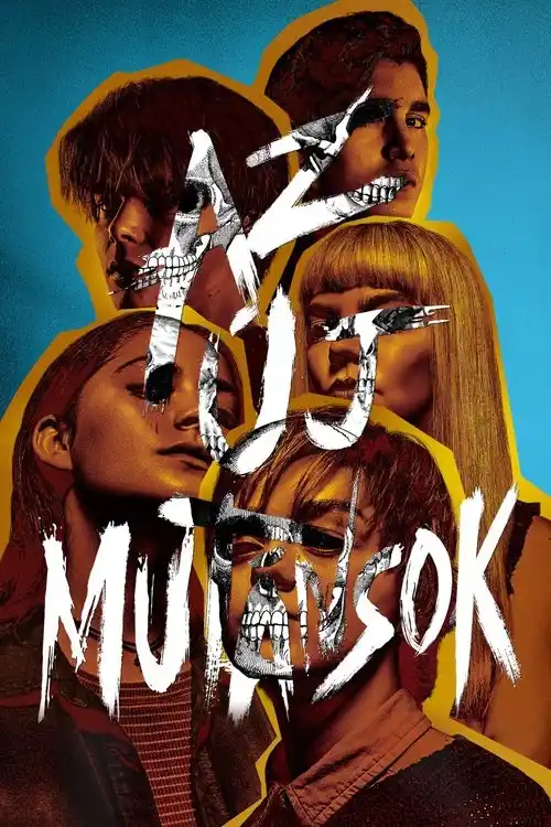 The New Mutants 2020